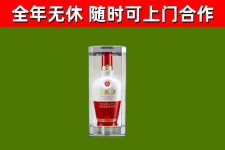 高邮回收五粮液行情