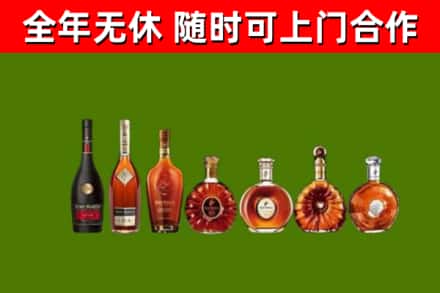 高邮回收洋酒