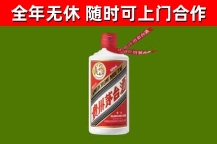 高邮回收飞天茅台酒