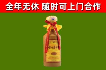 高邮回收15年份茅台