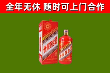 高邮回收生肖茅台酒