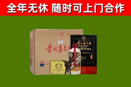 高邮烟酒回收汉帝茅台酒.jpg