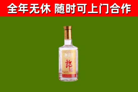 高邮回收郎酒