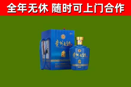 高邮回收贵州大曲