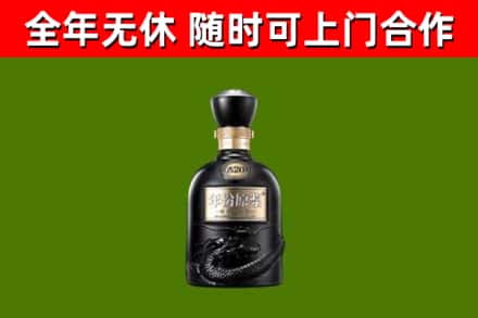 高邮回收古井贡酒