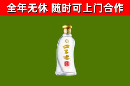 高邮回收口子窖