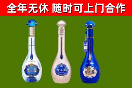 高邮回收梦之蓝