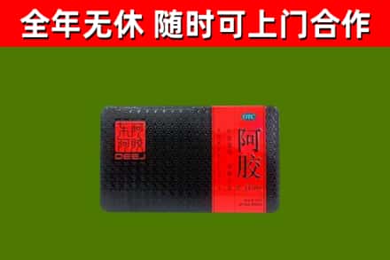 高邮回收阿胶